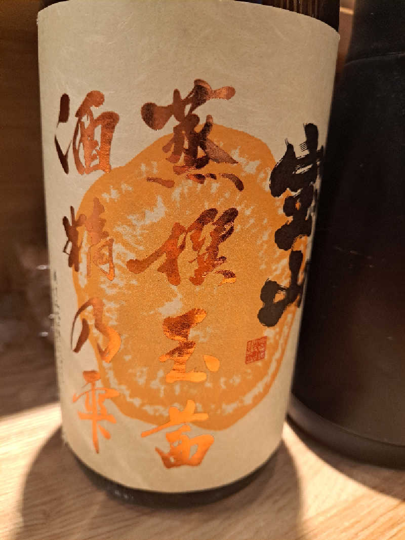 shimitaka7さんの橘湯のサ活写真