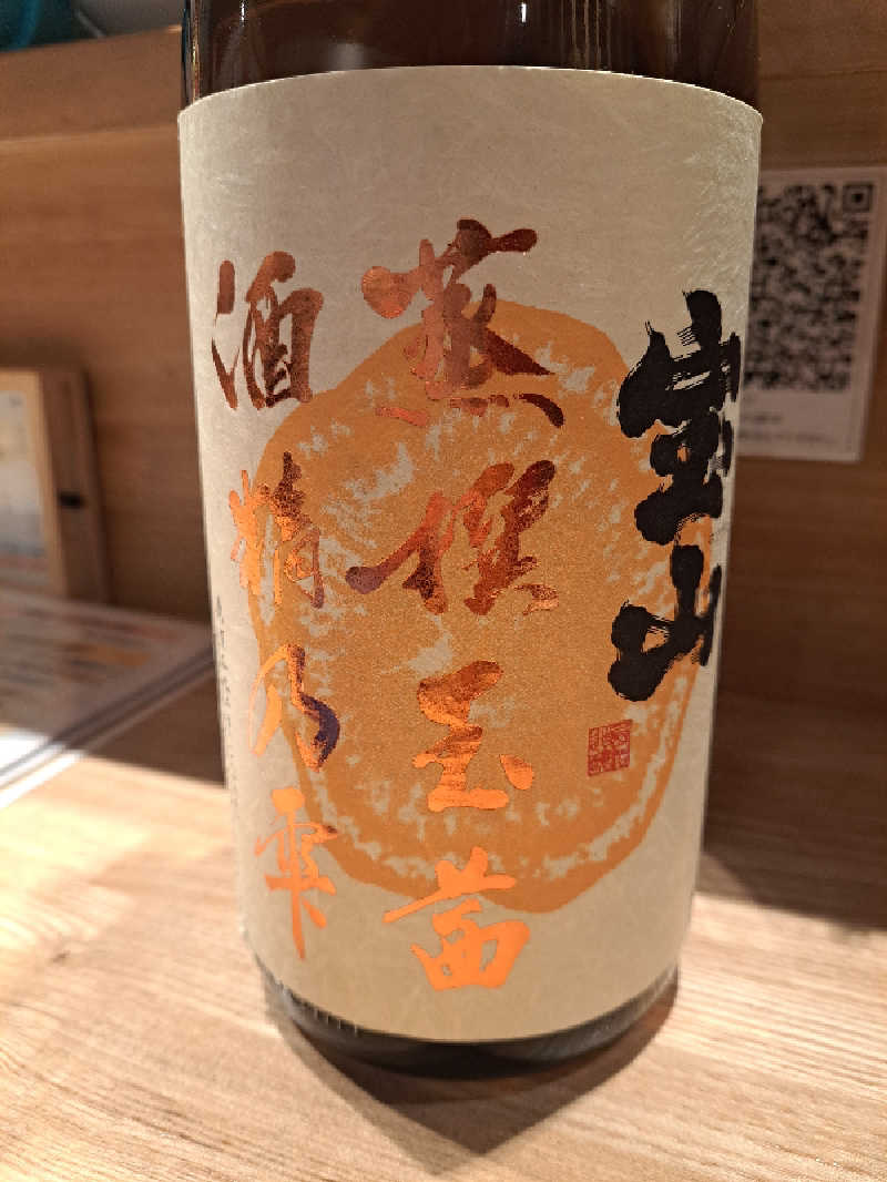 shimitaka7さんの橘湯のサ活写真