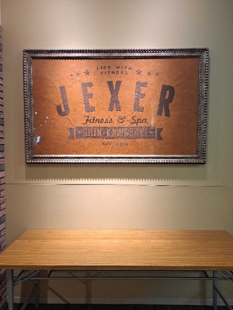 shimitaka7さんのジェクサー・フィットネス&スパ新川崎のサ活写真