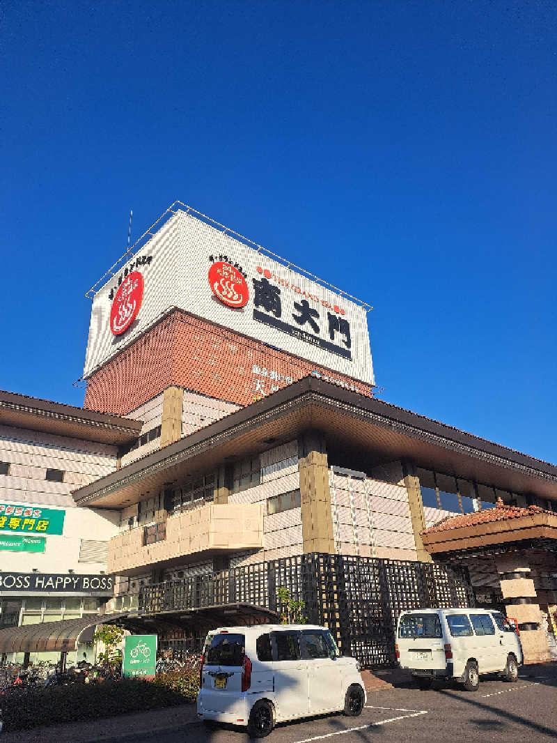 shimitaka7さんのザ・グランドスパ南大門のサ活写真