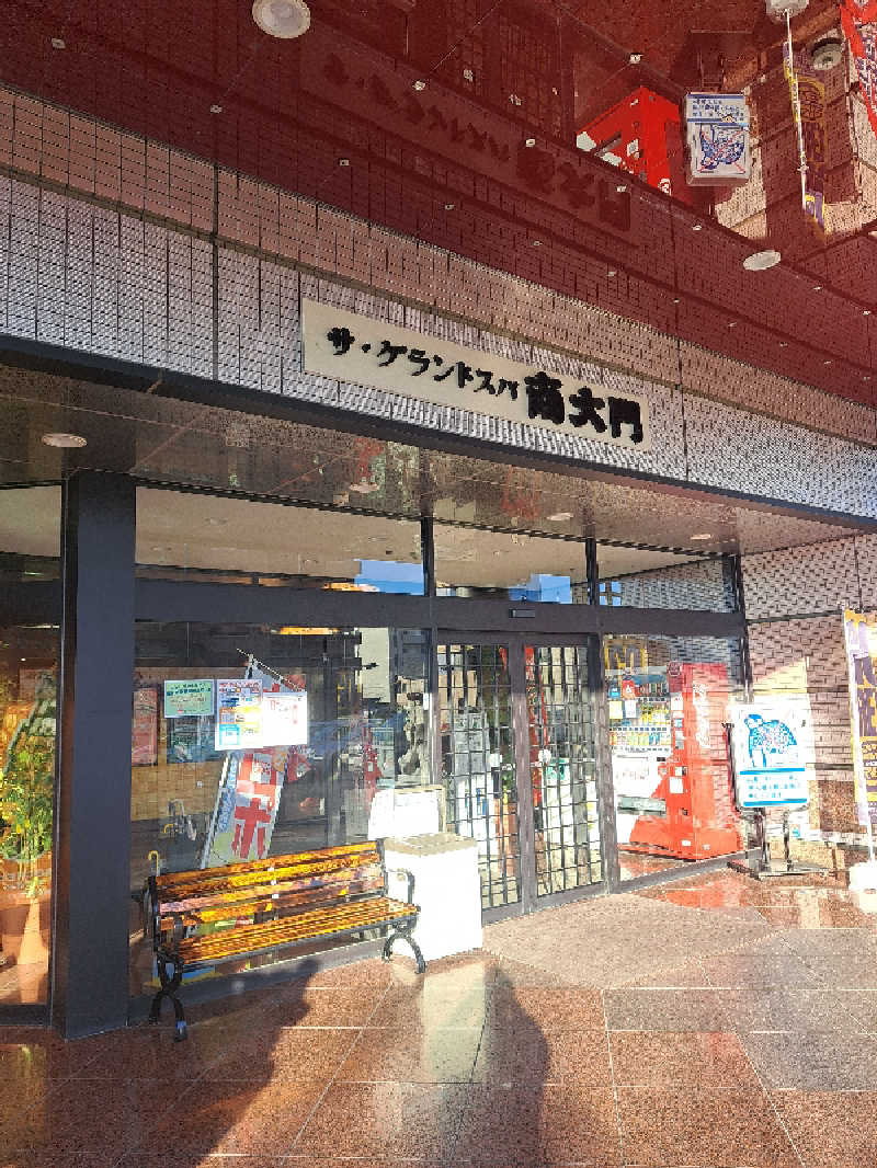 shimitaka7さんのザ・グランドスパ南大門のサ活写真