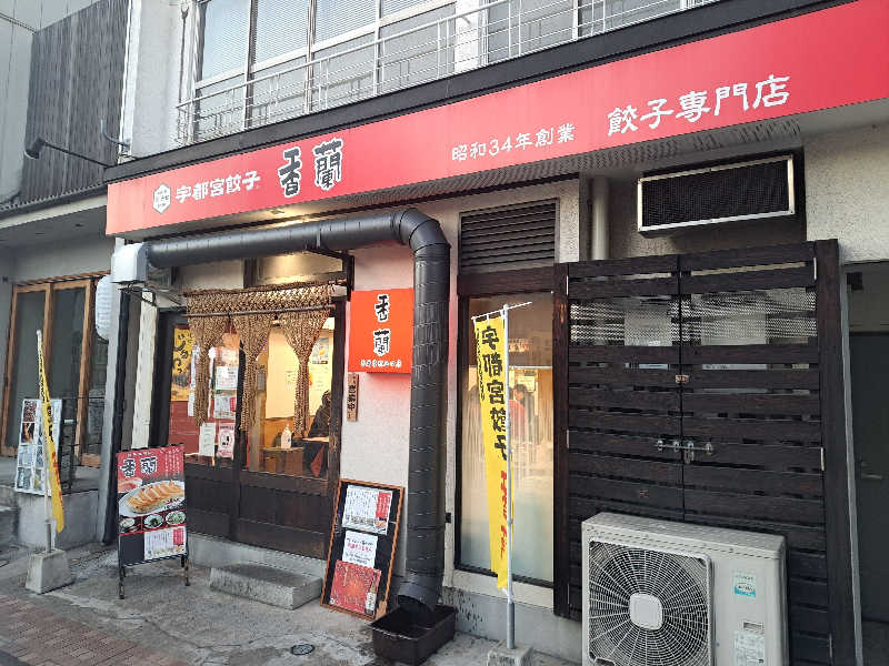 shimitaka7さんのザ・グランドスパ南大門のサ活写真