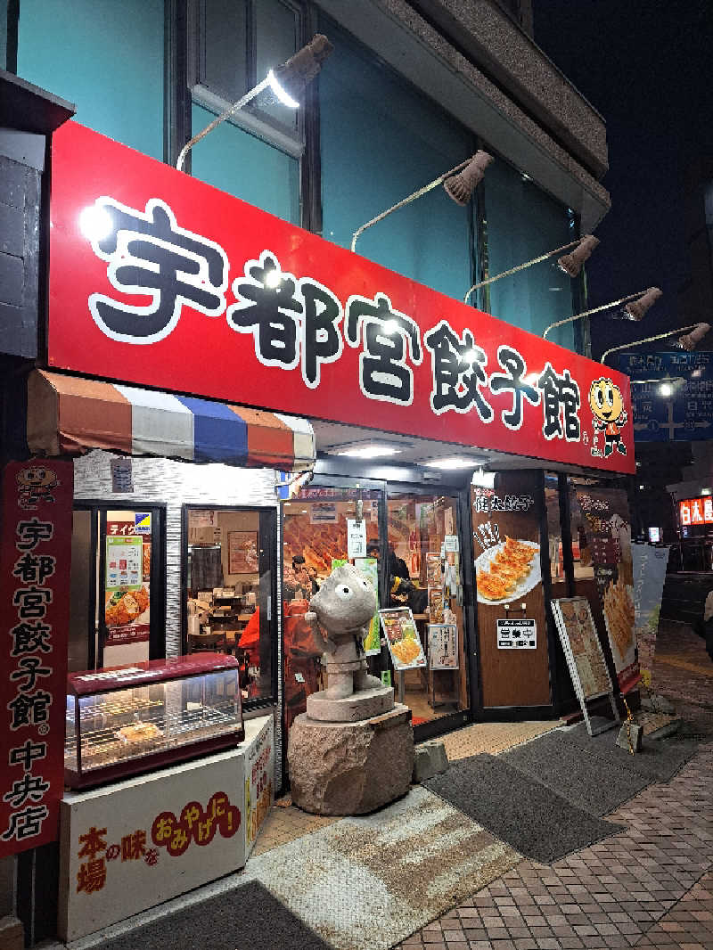 shimitaka7さんのザ・グランドスパ南大門のサ活写真