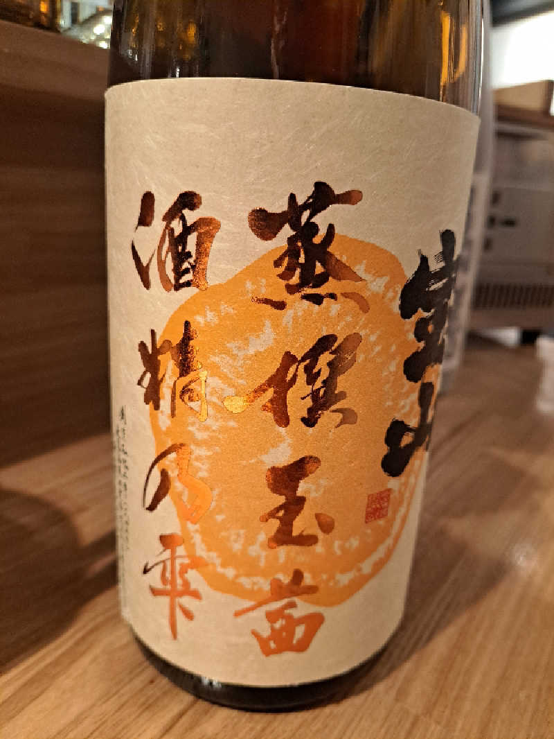 shimitaka7さんの橘湯のサ活写真