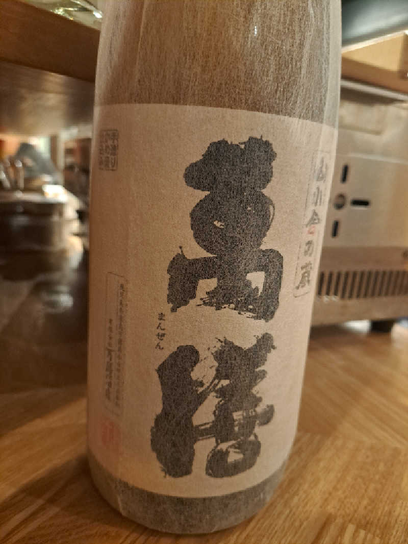 shimitaka7さんの橘湯のサ活写真