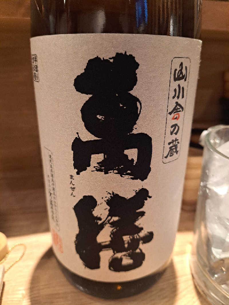 shimitaka7さんの橘湯のサ活写真