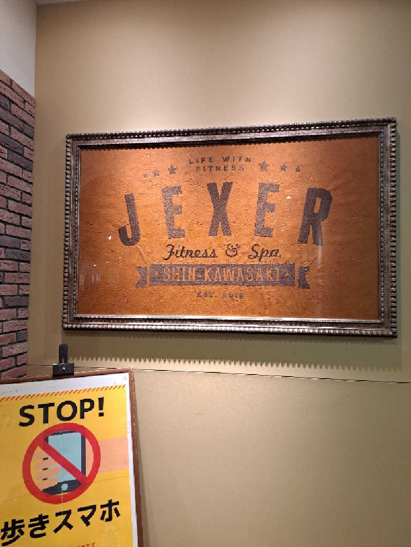 shimitaka7さんのジェクサー・フィットネス&スパ新川崎のサ活写真