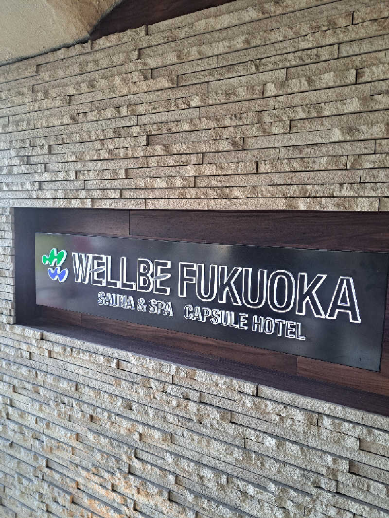 shimitaka7さんのウェルビー福岡のサ活写真