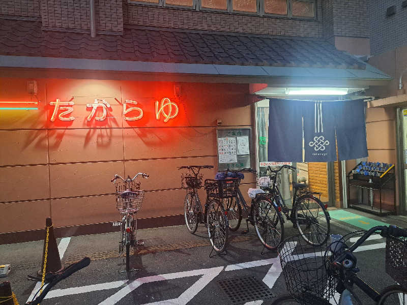 shimitaka7さんの多賀良湯のサ活写真