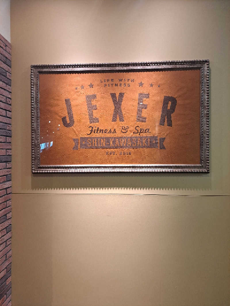 shimitaka7さんのジェクサー・フィットネス&スパ新川崎のサ活写真