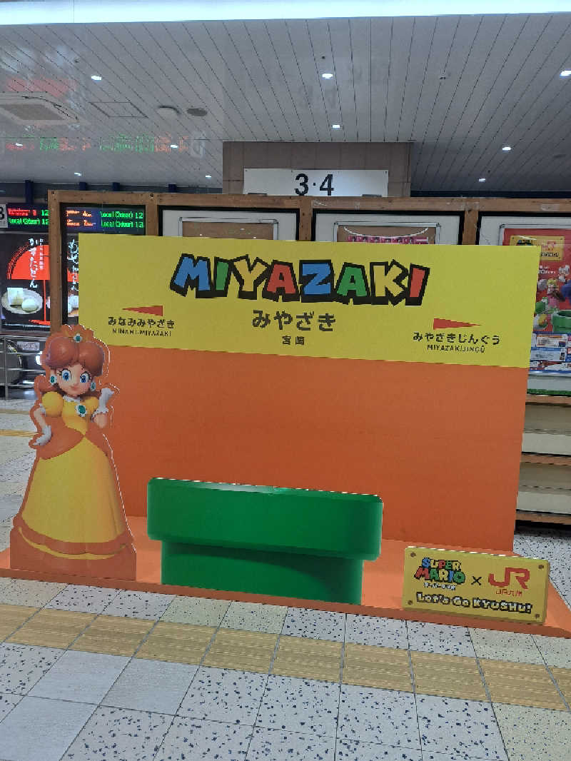 shimitaka7さんのサウナMIYAZAKI (宮崎第一ホテル)のサ活写真
