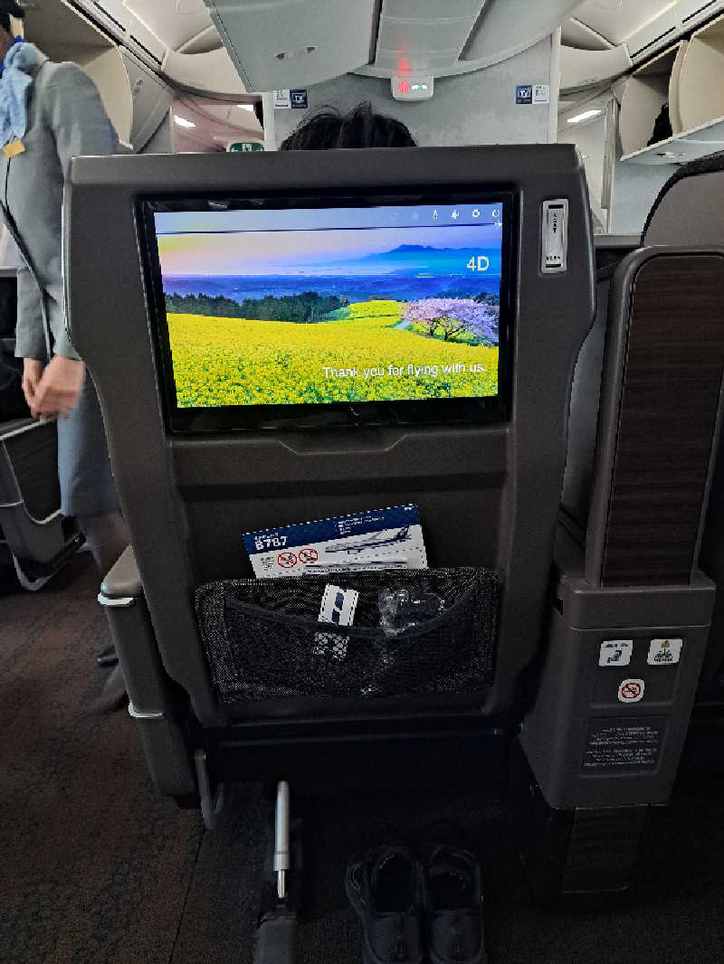 shimitaka7さんのニューニシノサウナ&天然温泉のサ活写真