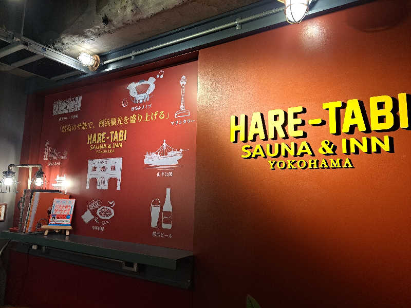 shimitaka7さんのHARE-TABI SAUNA&INNのサ活写真