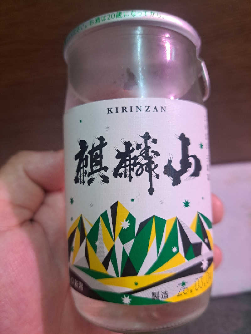 shimitaka7さんのsauna100のサ活写真