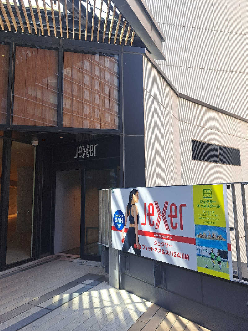shimitaka7さんのジェクサー・フィットネス&スパ24川崎のサ活写真
