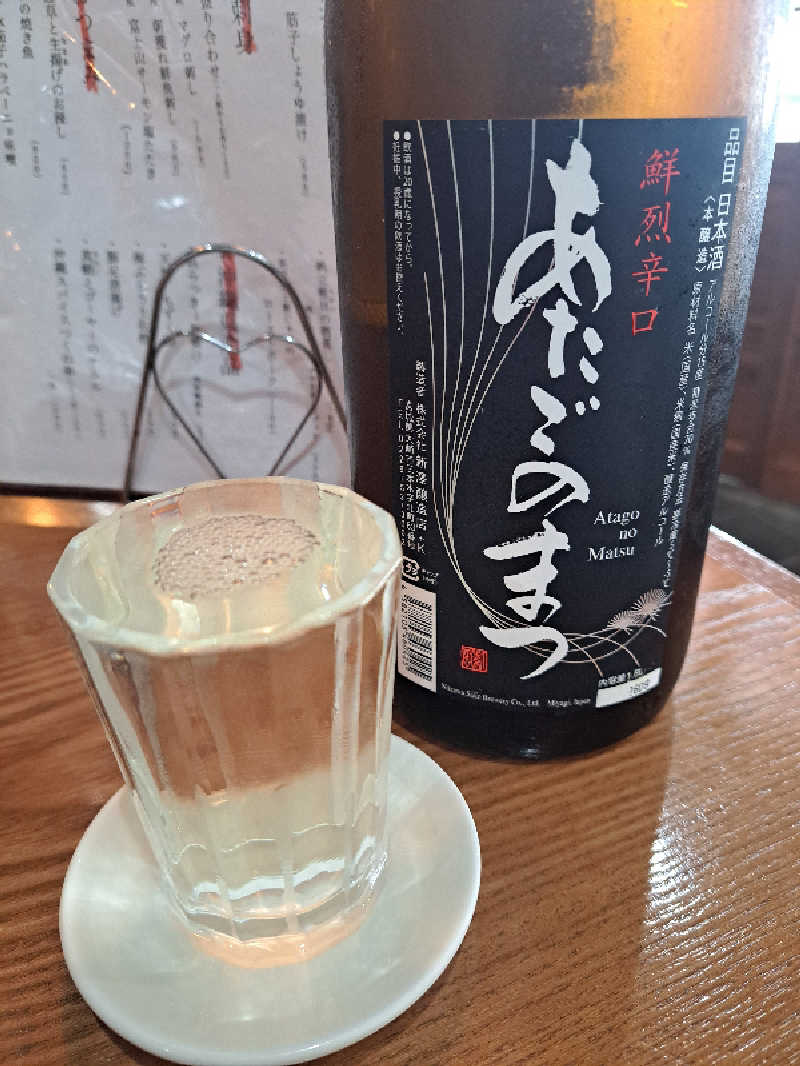 shimitaka7さんのサウナの珠湯のサ活写真