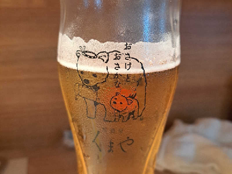 生ビール