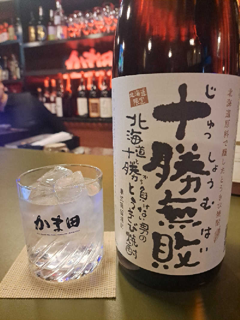 shimitaka7さんのニコーリフレ SAPPOROのサ活写真