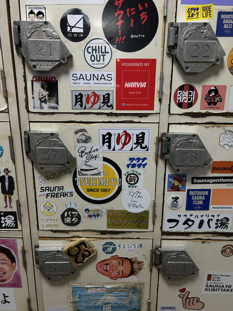 和樹さんの月見湯のサ活写真