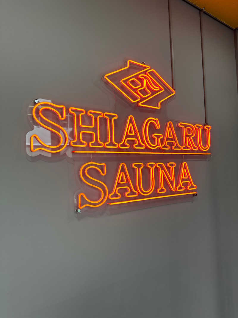 福岡サウナ部　部長さんのSHIAGARU SAUNA 福岡 天神のサ活写真