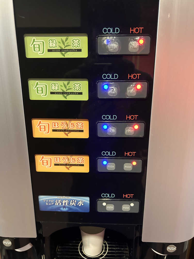 なんさんさんのえちご川口温泉のサ活写真