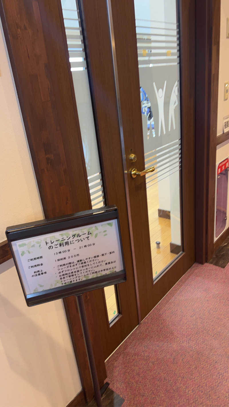 なんさんさんのえちご川口温泉のサ活写真