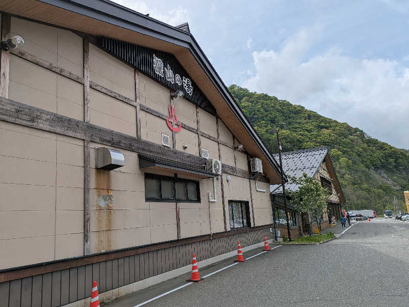 Masaさんの道の駅 小谷(深山の湯)のサ活写真