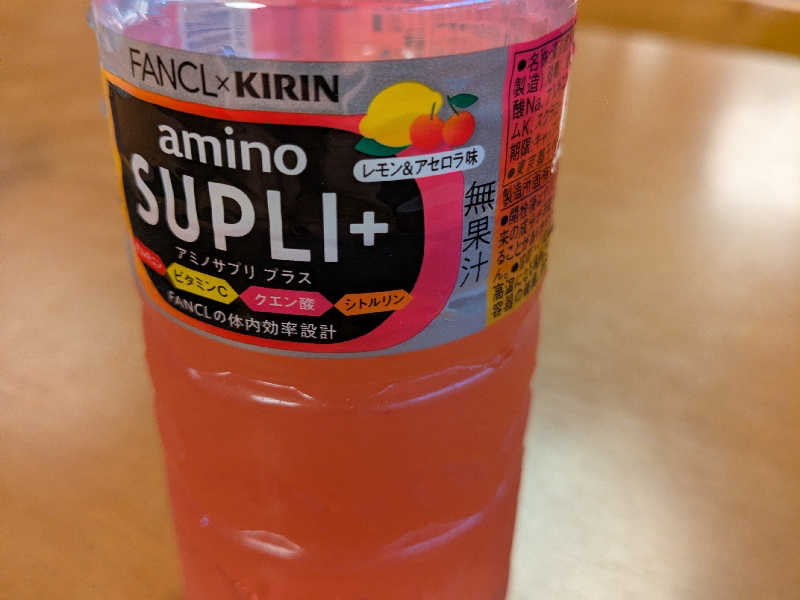 アミノサプリ