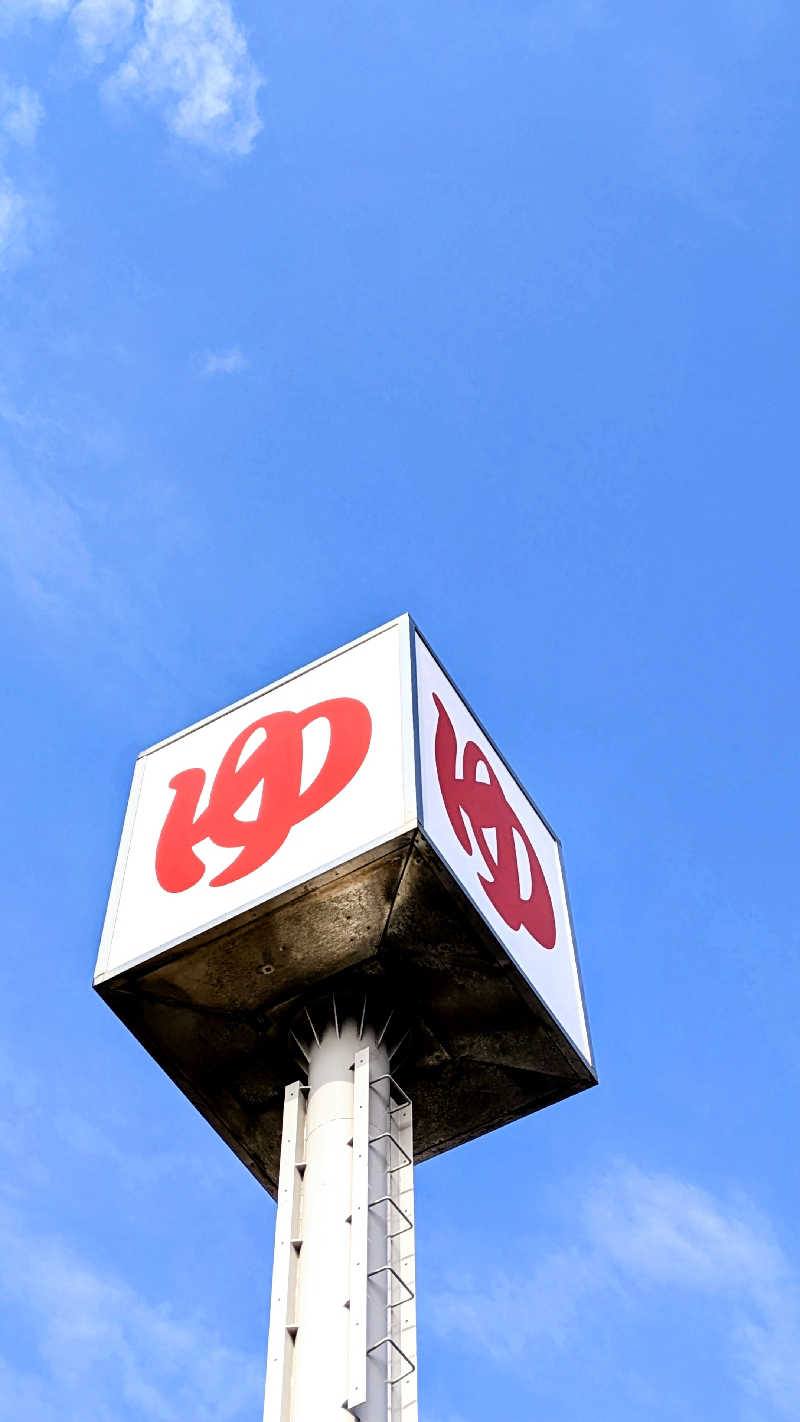 おこげさんの南増尾 健美の湯のサ活写真