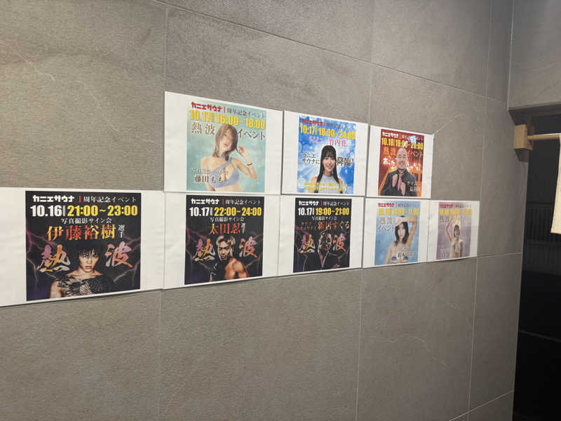 SaunaGPT⚫️さんのカニエサウナのサ活写真