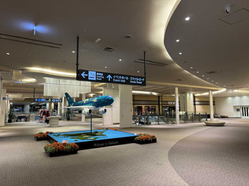 むとさんさんの新千歳空港温泉のサ活写真