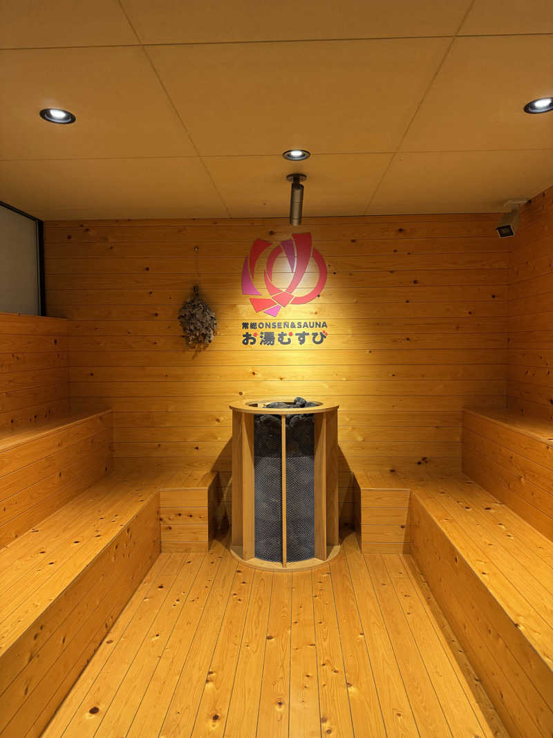 むとさんさんの常総ONSEN&SAUNA お湯むすびのサ活写真