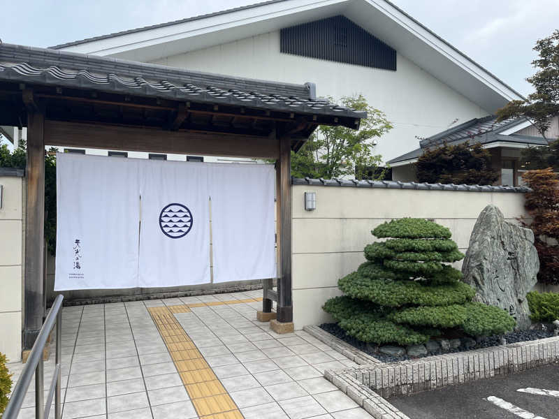 なさんのSAUNA RESORT 天光の湯のサ活写真