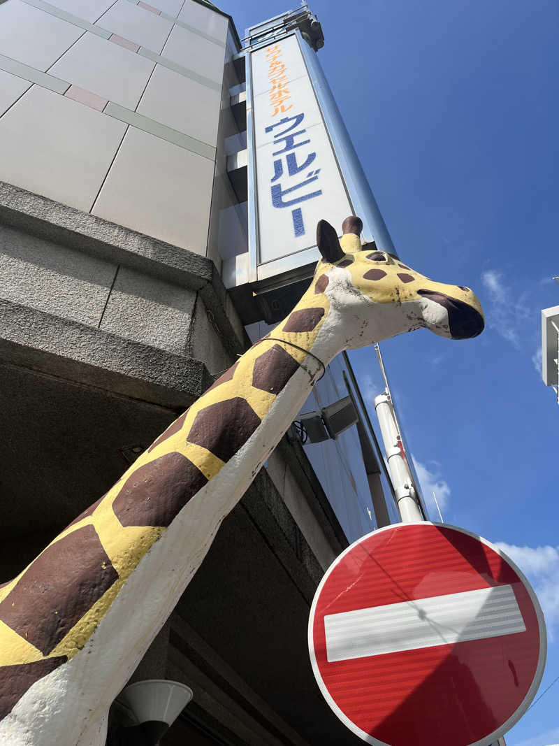 なさんのウェルビー今池のサ活写真