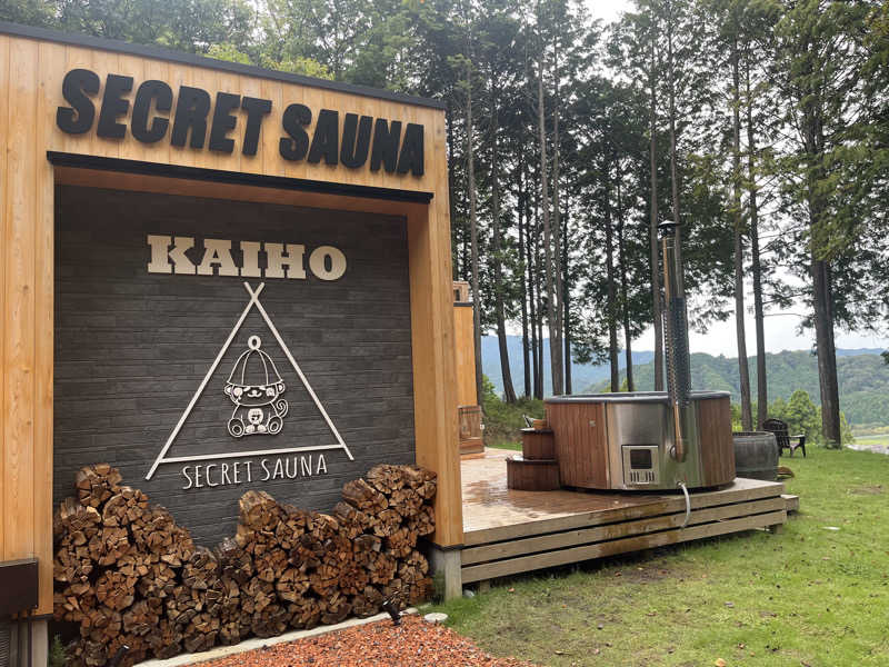 なさんのSECRET SAUNA KAIHOのサ活写真