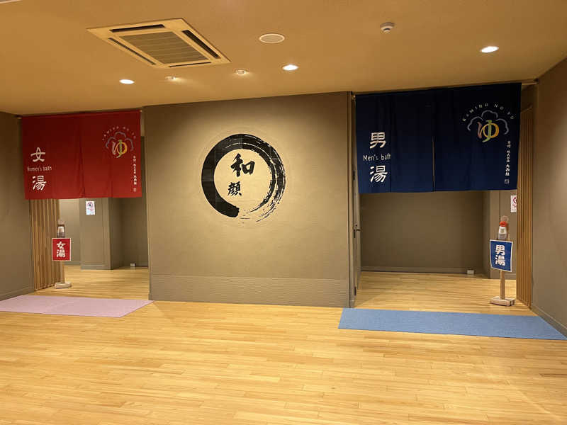 なさんの美人の湯 しろとり かみほの湯のサ活写真