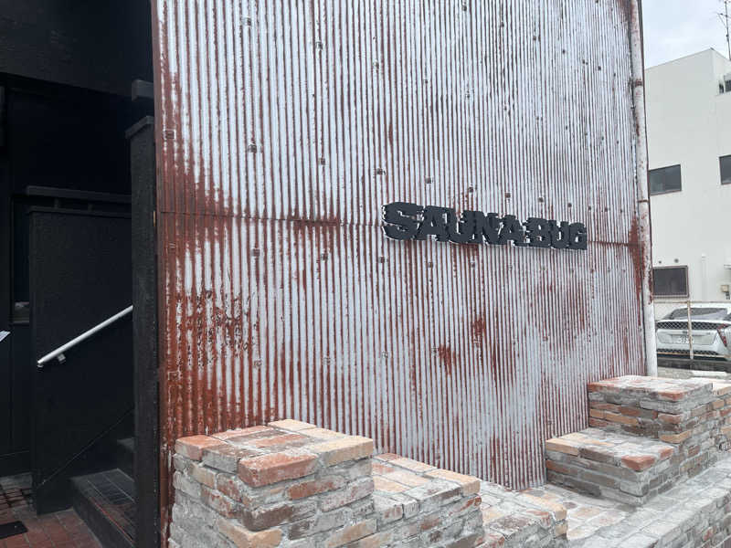 なさんのSAUNA BUG | 感覚が"バグる"異次元のサウナのサ活写真