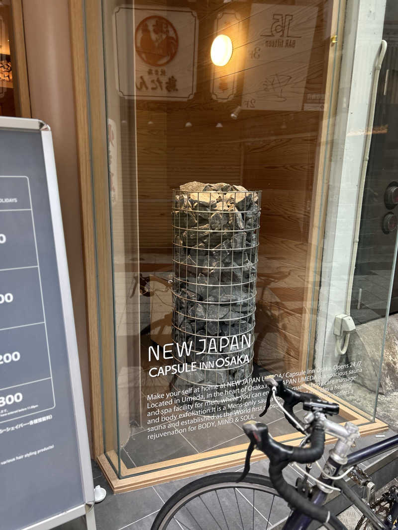 ちゃんたい。さんのニュージャパン 梅田店(カプセルイン大阪)のサ活写真