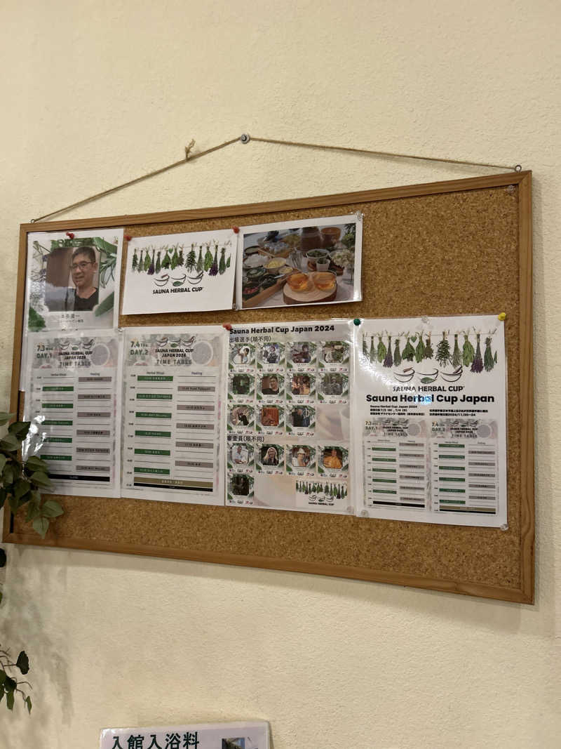 ちゃんたい。さんのニュージャパン 梅田店(カプセルイン大阪)のサ活写真