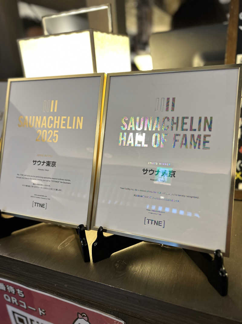 ちゃんたい。さんのサウナ東京 (Sauna Tokyo)のサ活写真