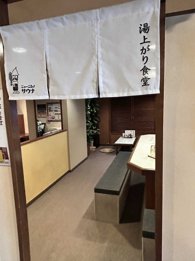 ちゃんたい。さんのニューニシノサウナ&天然温泉のサ活写真