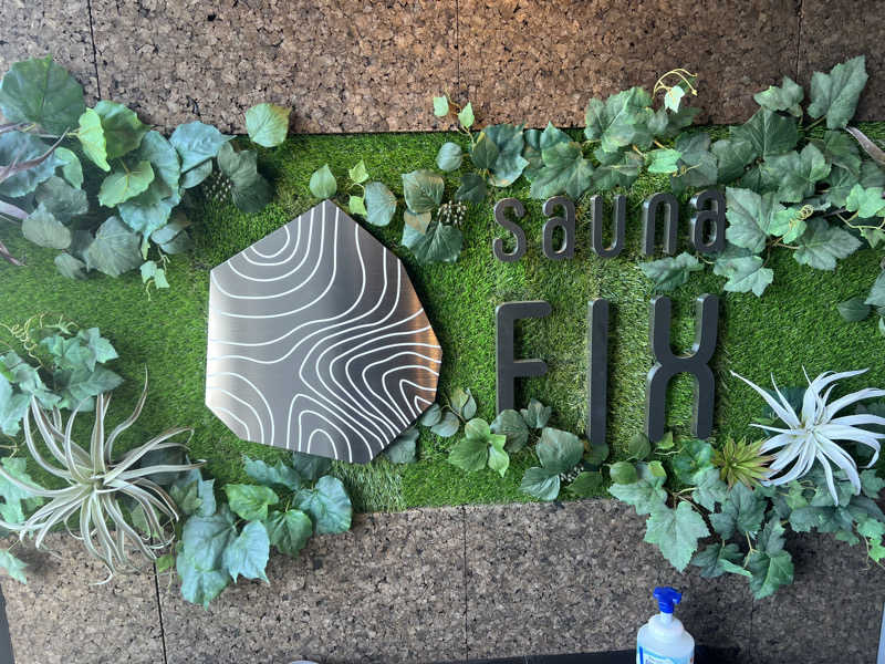 にしもっち。さんのsauna FIXのサ活写真