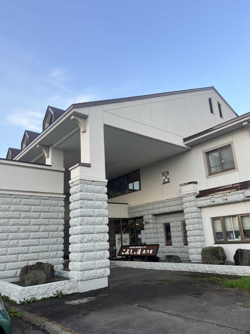 にしもっち。さんのこぶしの湯 あつまのサ活写真