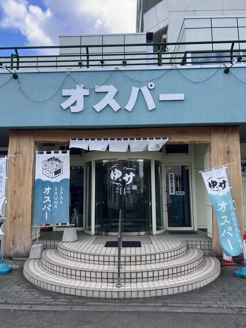 にしもっち。さんのSPA&SAUNA オスパーのサ活写真