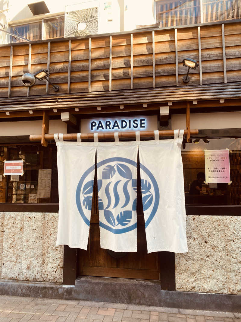 めそこさんのPARADISE(パラダイス)のサ活写真