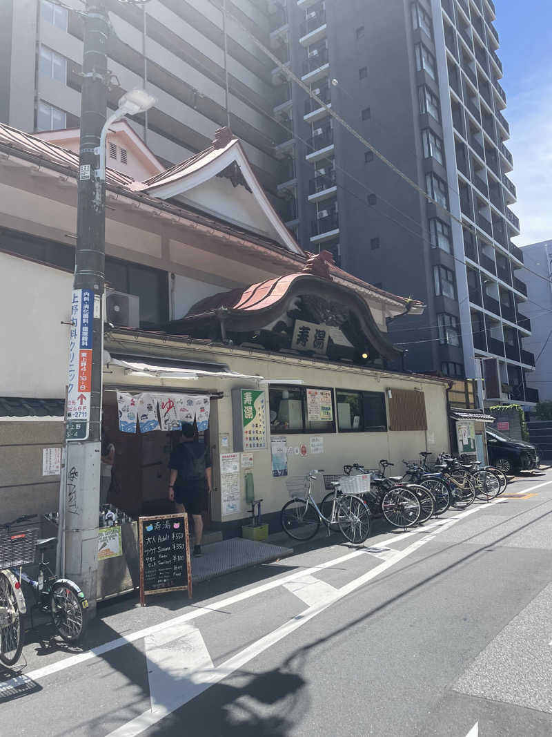 ピノすけさんの東上野 寿湯のサ活写真