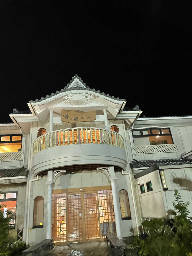 ピノすけさんの湘南天然温泉湯乃蔵ガーデンのサ活写真