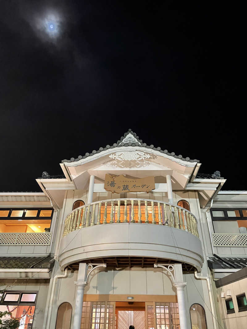 ピノすけさんの湘南天然温泉湯乃蔵ガーデンのサ活写真