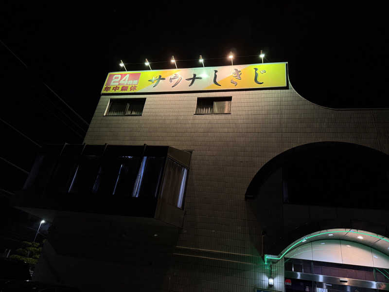 イケッチさんのサウナしきじのサ活写真