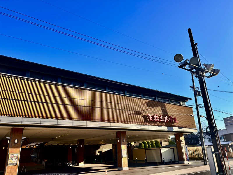 ぱんこちゃんさんの天橋立温泉 天橋立ホテルのサ活写真